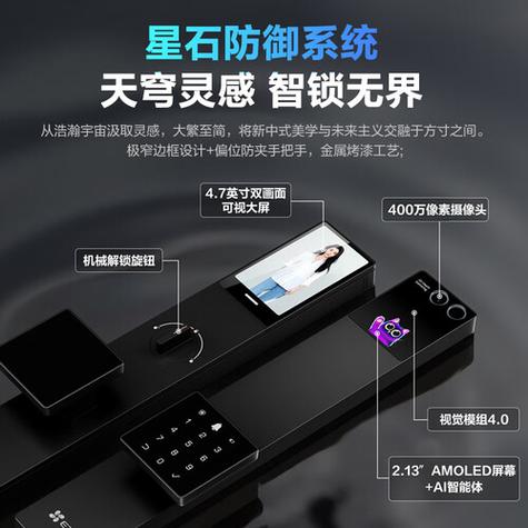 智能锁开不了门提示已开锁缩略图