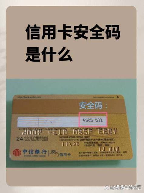 设置安全码的步骤