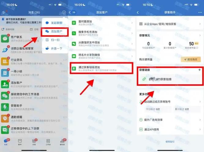 qqkug微信企业版缩略图