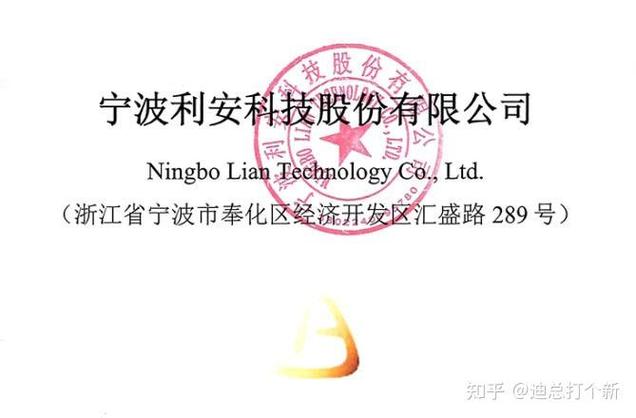 利安官网缩略图