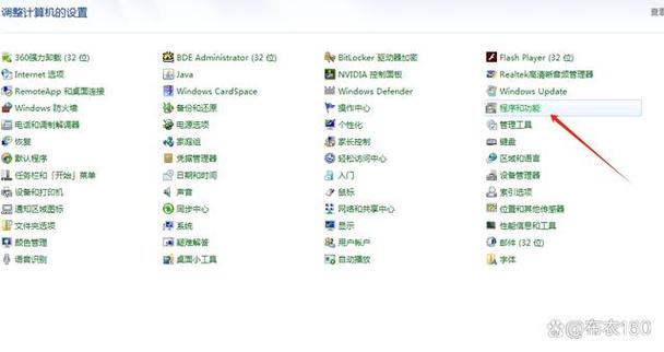 360卸载不了怎么强制卸载游戏截图