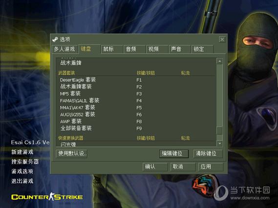 电脑怎么下载cs1.6单机版游戏截图