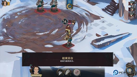 诸神灰烬救赎攻略缩略图