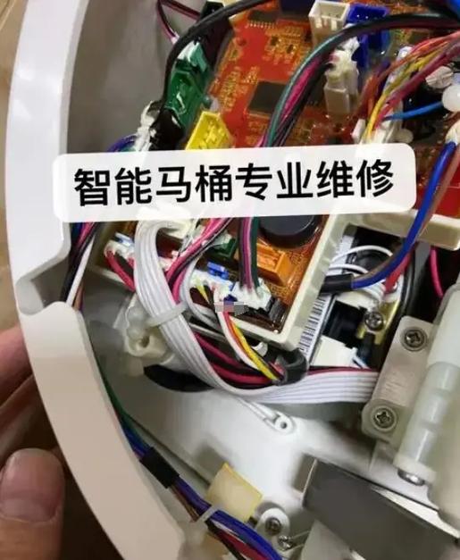智能马桶盖阻尼坏了怎么修