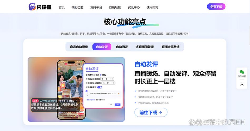 怎么登录别的QQ