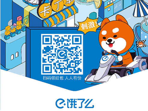 干饭大师红包版下载安装缩略图