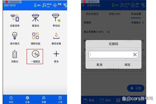 怎么把应用固定到开始