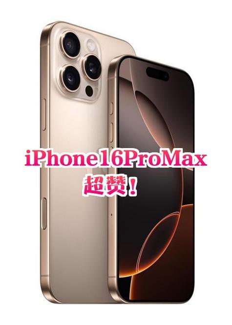 画质promax终极版缩略图