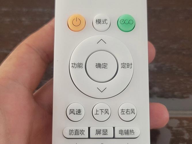 空调万能遥控器代码查询方法缩略图