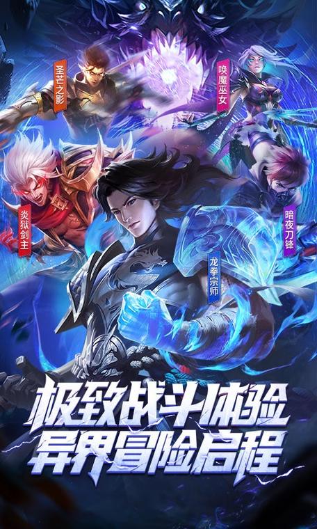 荣耀全明星图标
