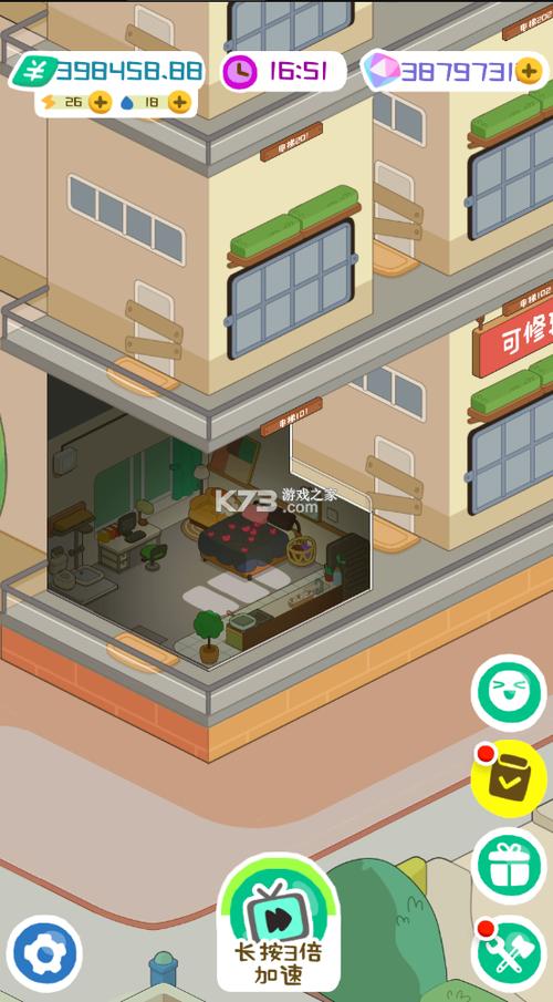 房东模拟器无限金币钻石版最新版缩略图