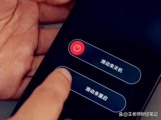 手机每天晚上关机好还是不关机好缩略图