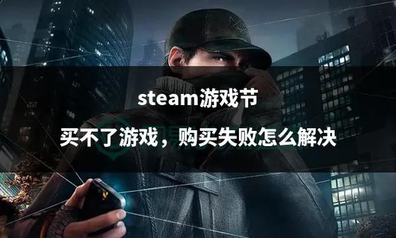在gogo买游戏怎么玩不了缩略图