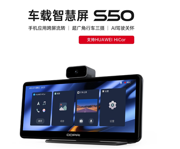 盯盯拍停车监控可以关闭吗缩略图