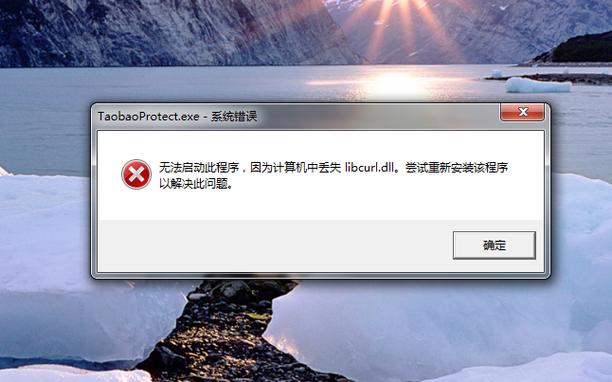 发生系统错误2缩略图