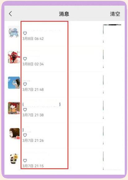 如何查看对方朋友圈缩略图