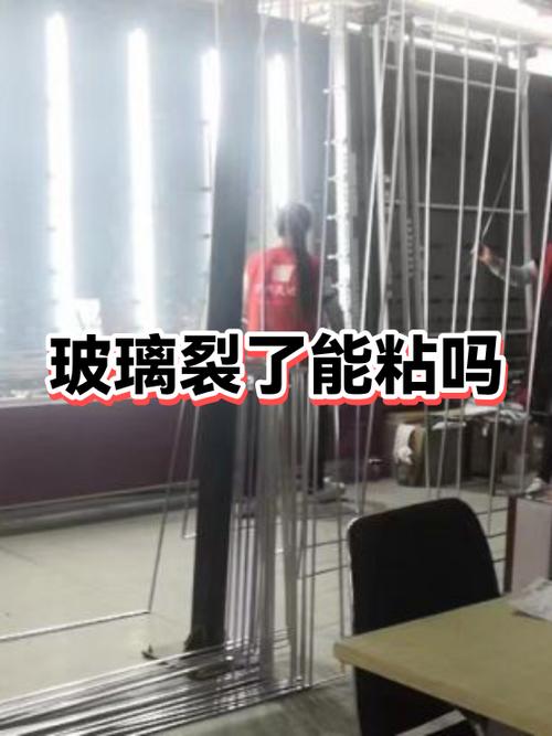玻璃杯裂了怎么修复缩略图