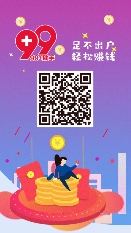 首码项目平台
