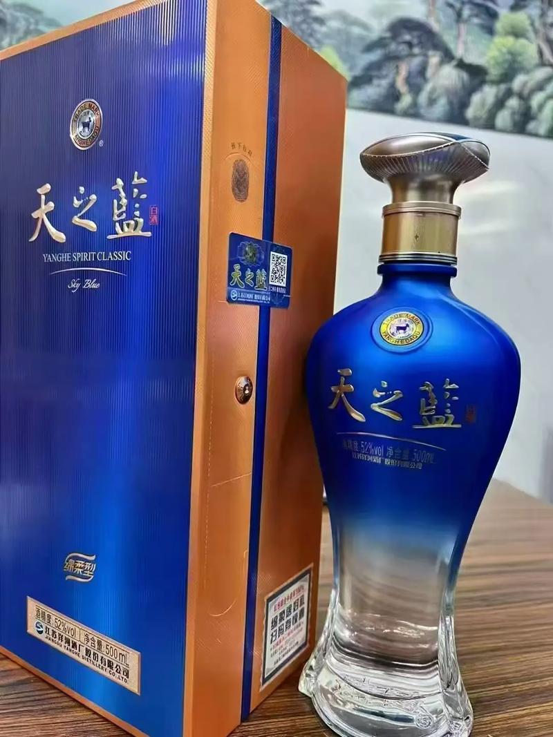 天之蓝v8直装缩略图
