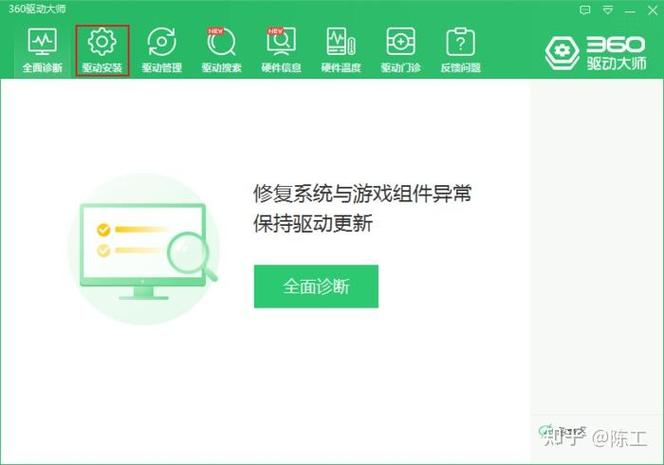 电脑游戏卡顿是什么原因缩略图