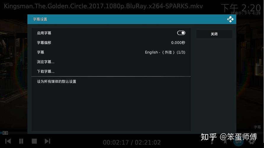 kodi怎么设置中文