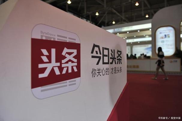 今日头条答题挣钱缩略图