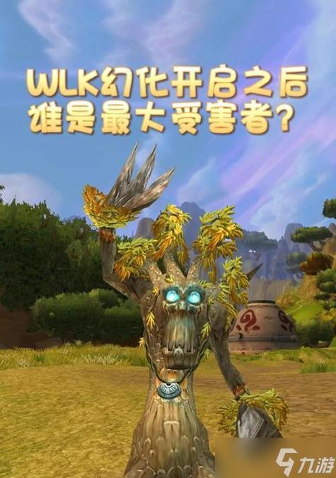 德鲁伊变熊任务游戏截图