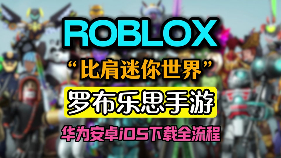 罗布乐思外置修改器图标