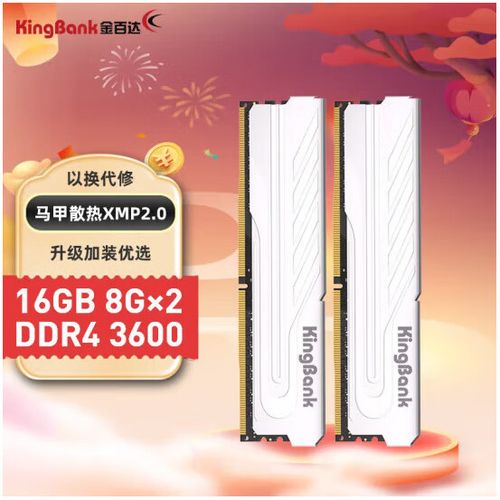 台式32g内存有必要吗