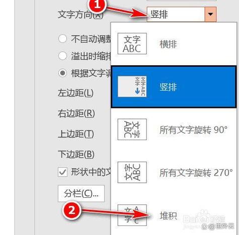 格式怎么调整游戏截图