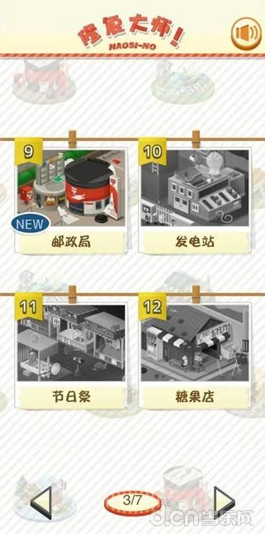 文件已损坏怎么办