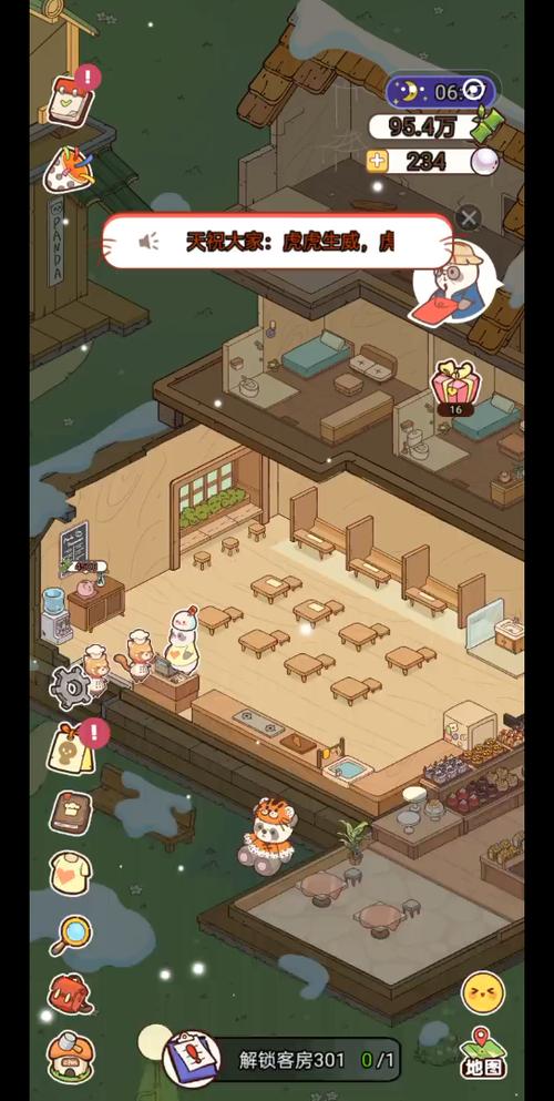 熊猫餐厅破解版免广告缩略图