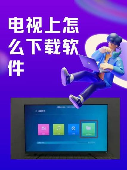 兴兴影院为什么下载不了缩略图