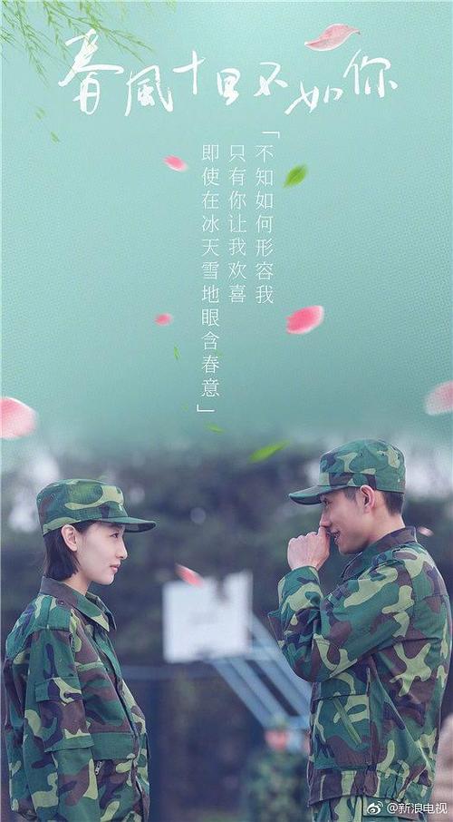 当一个女人说春风十里不如你