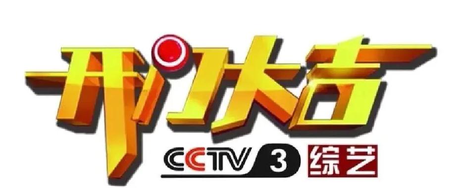 广电 机顶盒缩略图