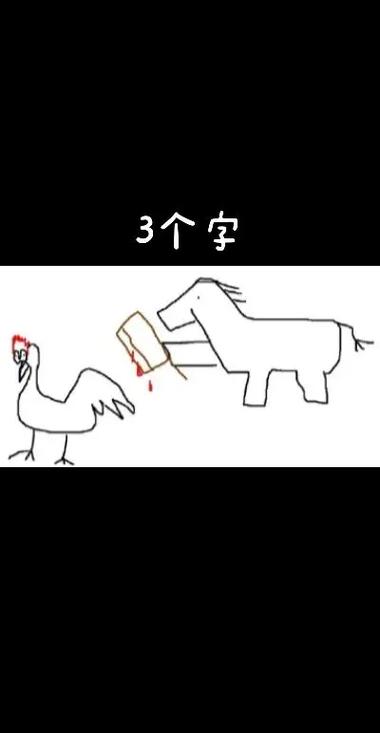 你画我猜互动版缩略图