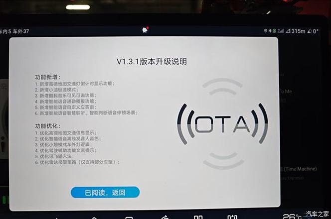 屏蔽OTA描述文件缩略图
