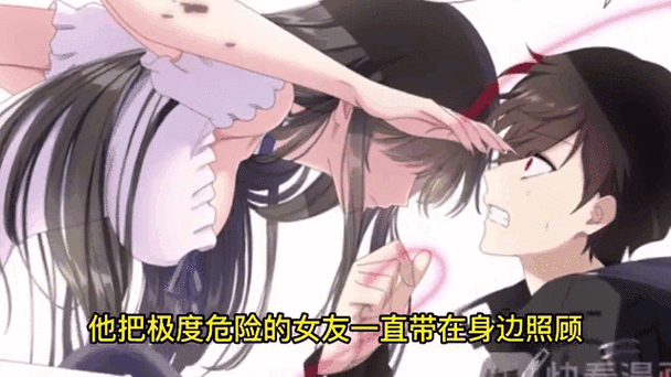 漫画唯一的守护缩略图
