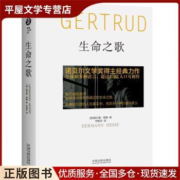 生命至上歌词阎维文图标