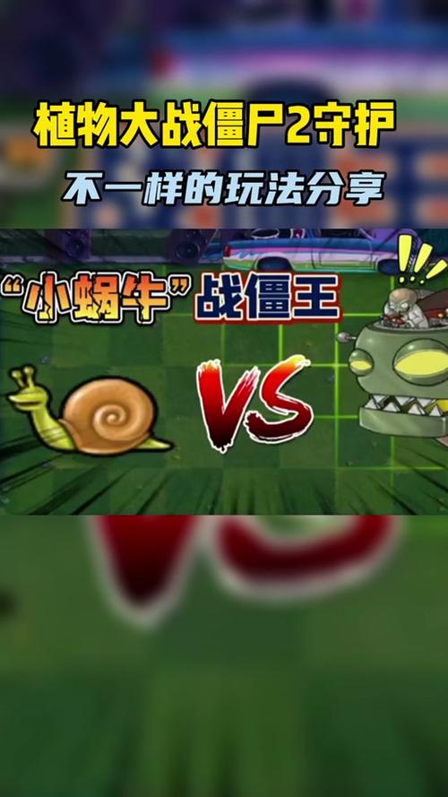 蜗牛助手下载缩略图