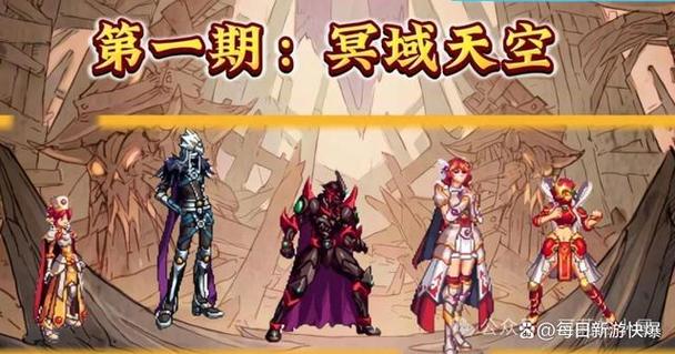 dnf手游官方网站游戏截图