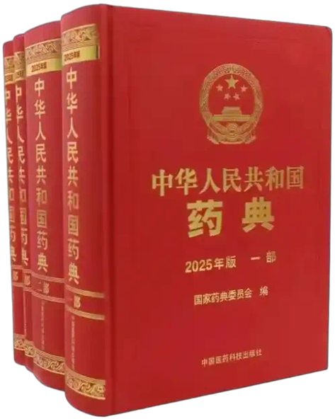 药典大全图标