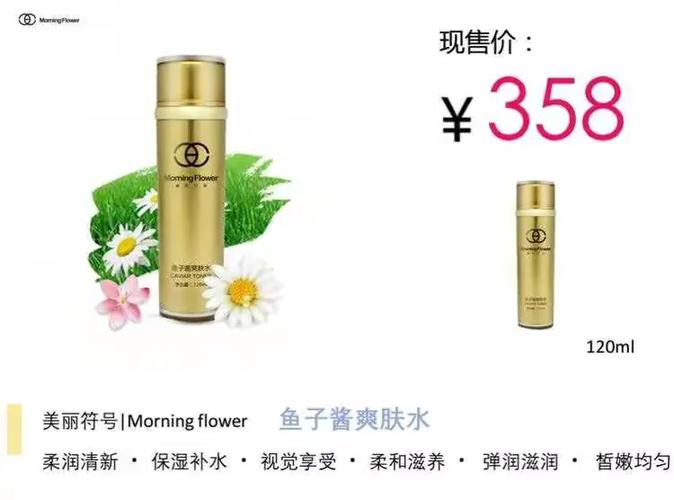 美丽符号价格表