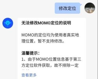 陌陌现在怎么样