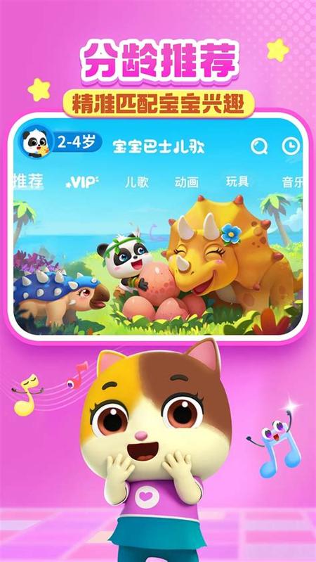 乐逗游戏中心官网游戏截图