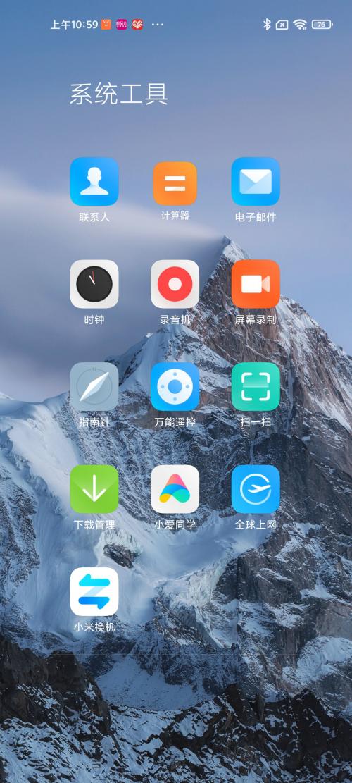 miui12.5安装googleplay缩略图