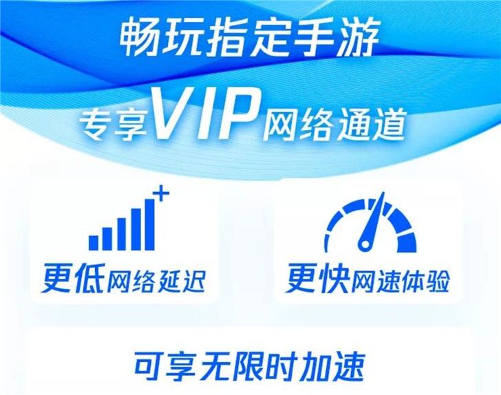 手机游戏优化工具