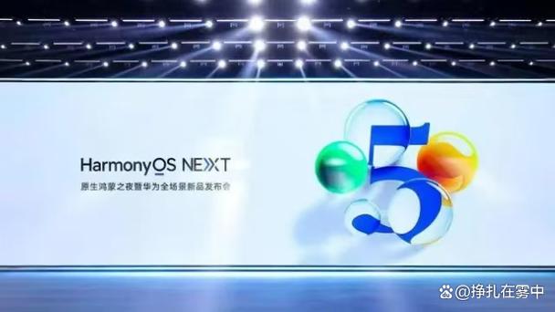 鸿蒙系统2.0游戏截图