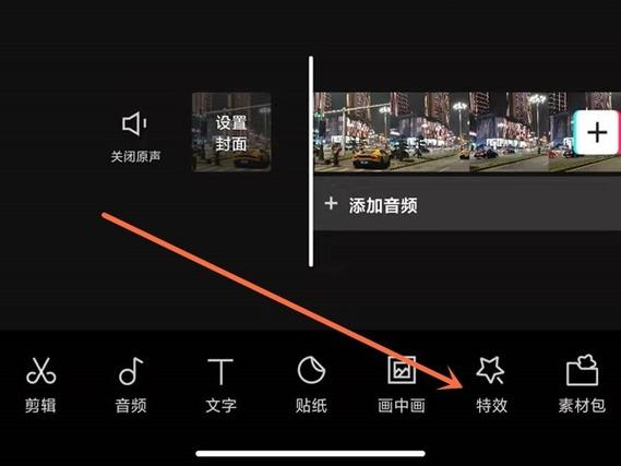 剪映如何把模糊的视频变清晰缩略图