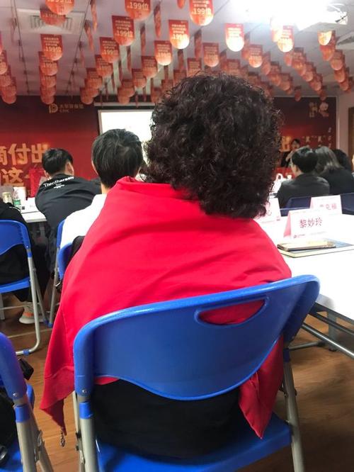 有拿到保险听课的钱吗